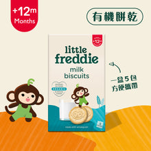 將圖片載入圖庫檢視器 有機餅乾組合 3 盒裝