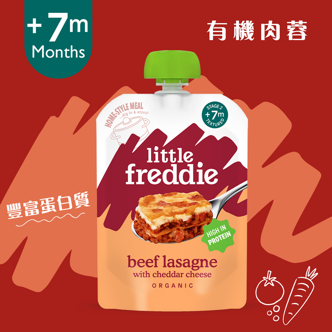 有機車打芝士牛肉蓉 130g