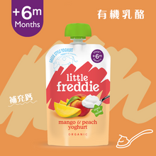 將圖片載入圖庫檢視器 有機芒果蜜桃希臘式乳酪 100克

