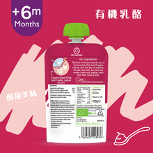 將圖片載入圖庫檢視器 有機紅粉佳人蘋果希臘式乳酪 100克*6件
