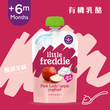將圖片載入圖庫檢視器 有機紅粉佳人蘋果希臘式乳酪 100克
