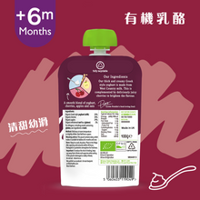 將圖片載入圖庫檢視器 有機櫻桃希臘式乳酪 100克*6件
