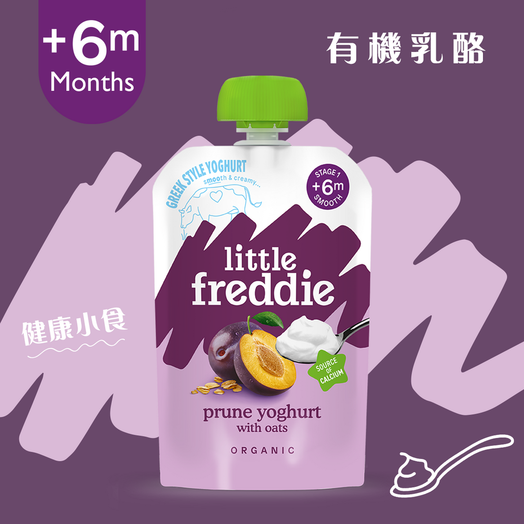 有機西梅希臘式乳酪 100克