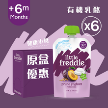 將圖片載入圖庫檢視器 有機西梅希臘式乳酪 100克*6件
