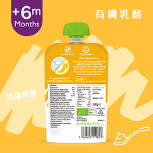 將圖片載入圖庫檢視器 有機香蕉希臘式乳酪 100克
