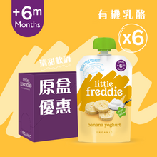 將圖片載入圖庫檢視器 有機香蕉希臘式乳酪 100克*6件
