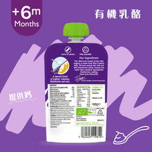 將圖片載入圖庫檢視器 有機藍莓香蕉希臘式乳酪 100克*6件
