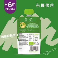 將圖片載入圖庫檢視器 有機蘋果香蕉燕麥蓉 100克
