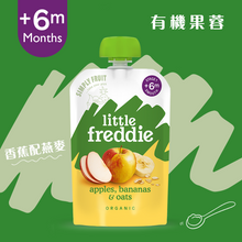 將圖片載入圖庫檢視器 有機蘋果香蕉燕麥蓉 100克
