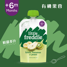 將圖片載入圖庫檢視器 有機奇異果香蕉梨蘋果蓉 100克
