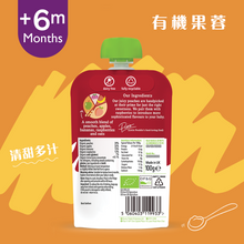 將圖片載入圖庫檢視器 有機樹莓蜜桃蓉 100克*6件
