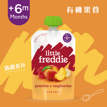 將圖片載入圖庫檢視器 有機樹莓蜜桃蓉 100克
