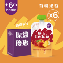 將圖片載入圖庫檢視器 有機樹莓蜜桃蓉 100克*6件
