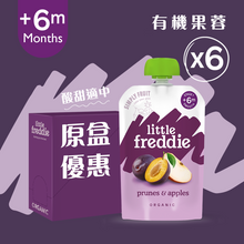 將圖片載入圖庫檢視器 有機西梅蘋果蓉 100克*6件
