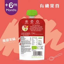 將圖片載入圖庫檢視器 有機士多啤梨香蕉蘋果蓉 100克
