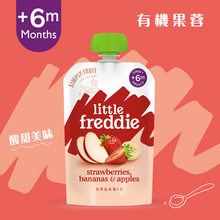 將圖片載入圖庫檢視器 有機士多啤梨香蕉蘋果蓉 100克
