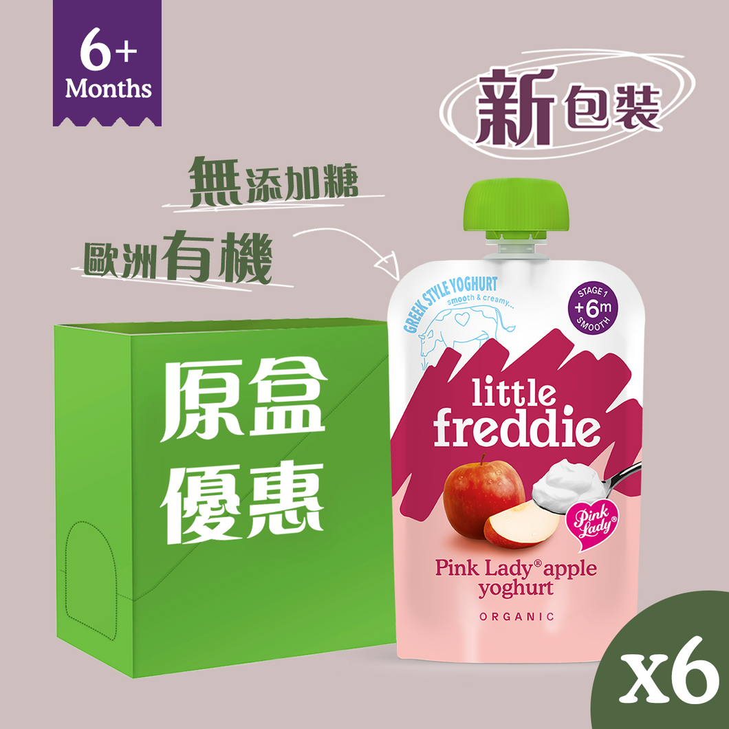 有機紅粉佳人蘋果希臘式乳酪 100克*6件