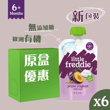 將圖片載入圖庫檢視器 有機西梅希臘式乳酪 100克*6件
