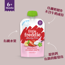 將圖片載入圖庫檢視器 有機無乳製士多啤梨椰子乳酪 90g
