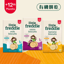 將圖片載入圖庫檢視器 有機餅乾組合 3 盒裝
